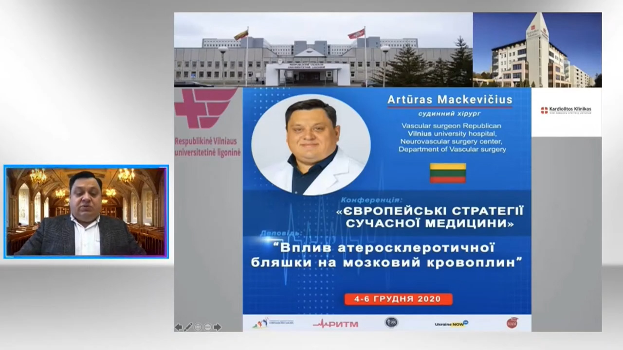 Артурас  Макевічус професор 