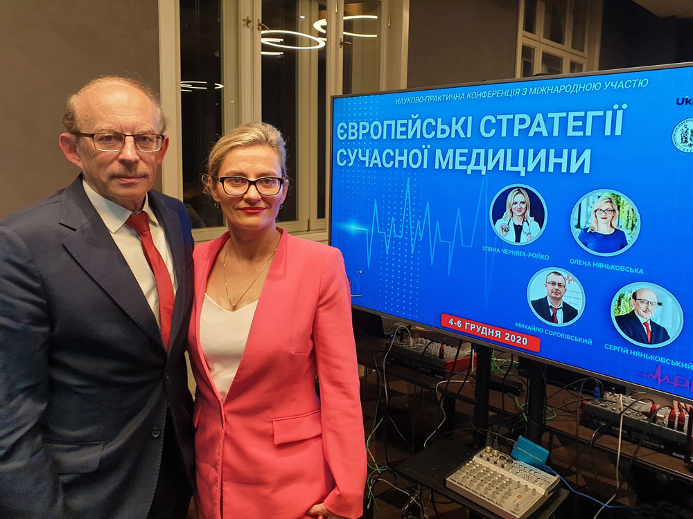 Конференція сімейних лікарів Няньковських