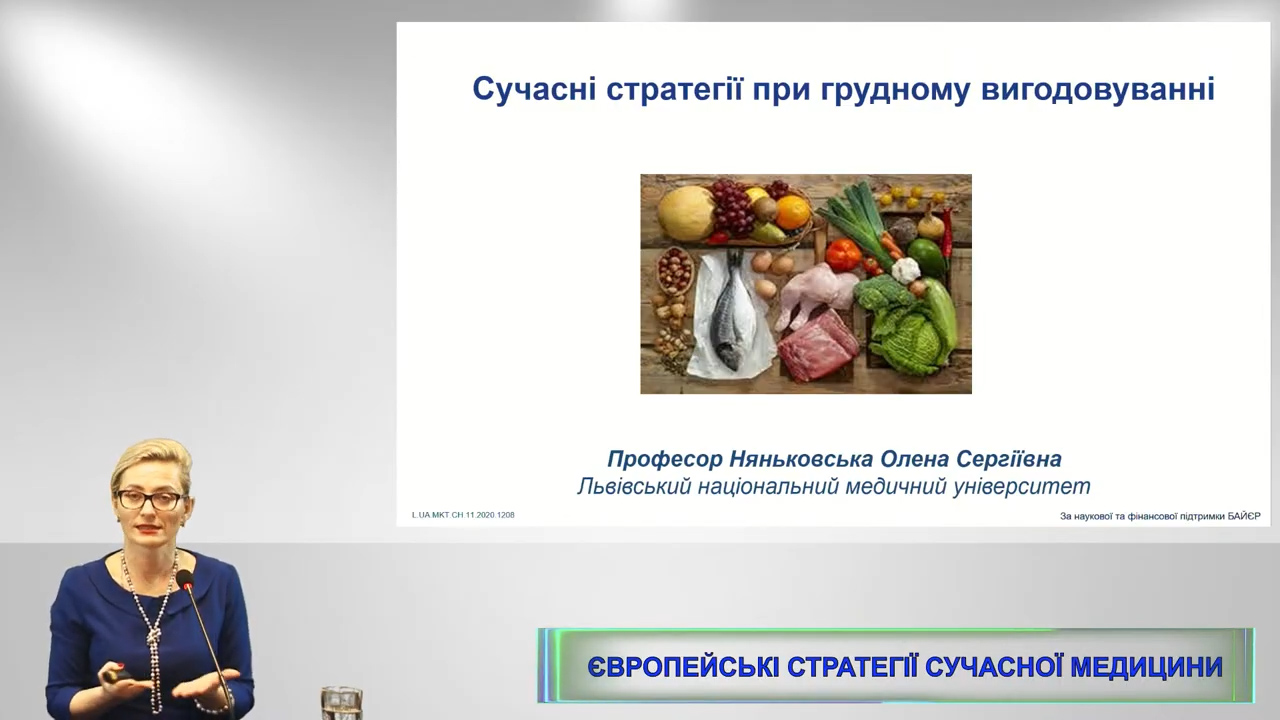 Курси перший рік життя Няньковських 