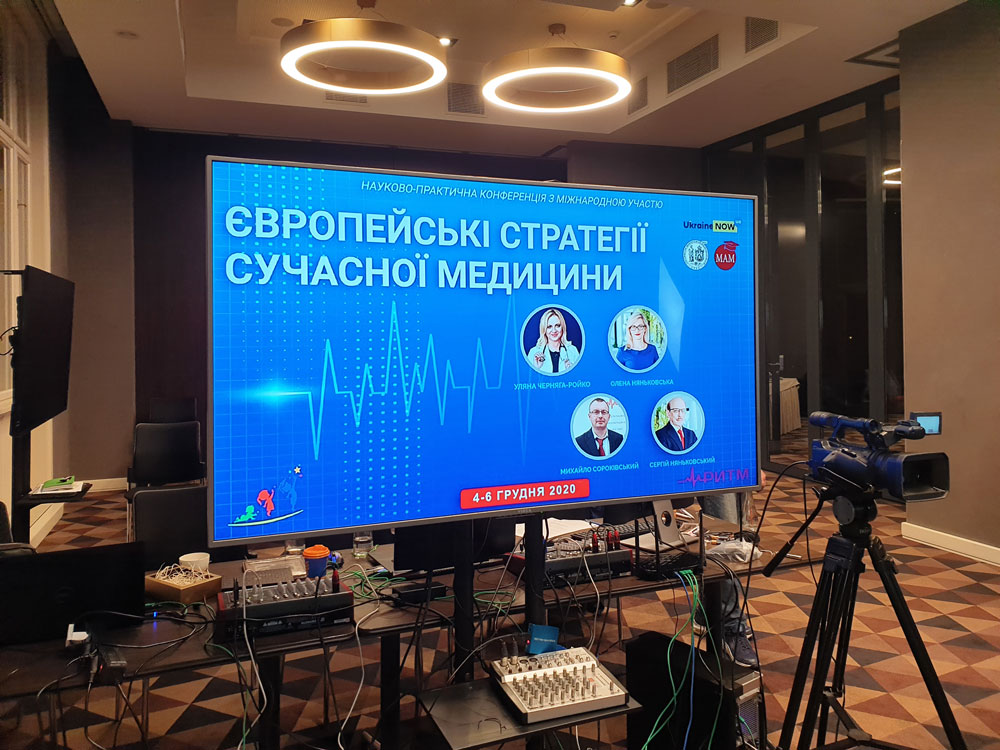 міжнародна науково практична конференція Няньковських