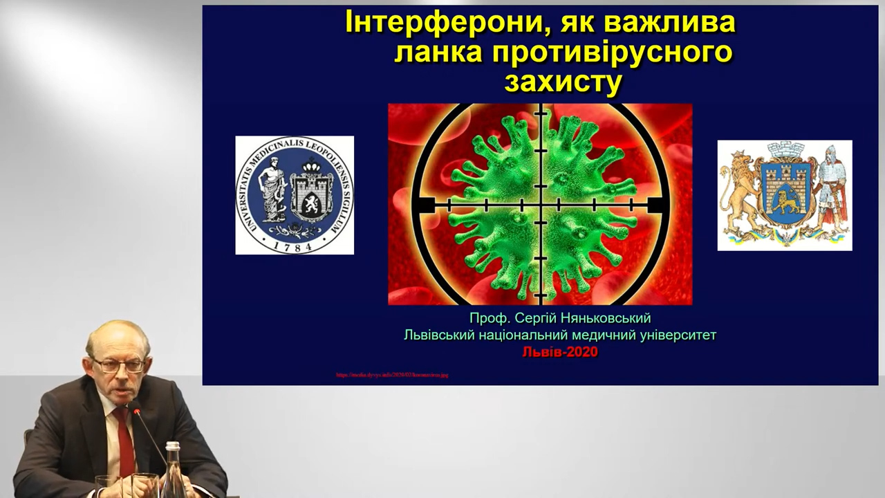 Няньковський Сергій Леонідович педіатр професор 