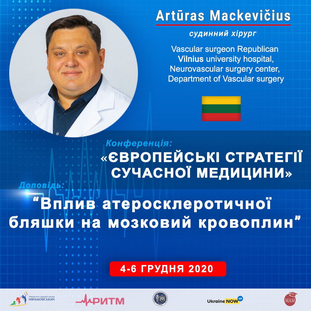 Artūras-Mackevičius -  конференція Няньковського 
