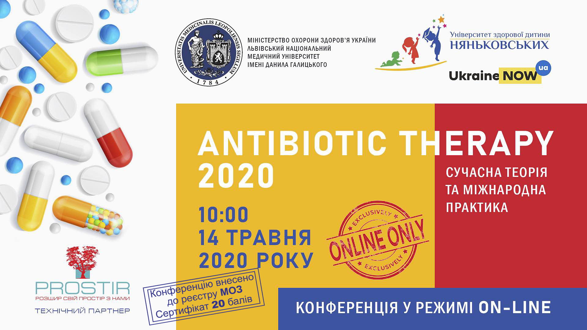 Международная педиатрическая конференция «Antibiotic Therapy 2020» с  мастер-классом и тренингом - Университет здорового ребёнка Няньковских