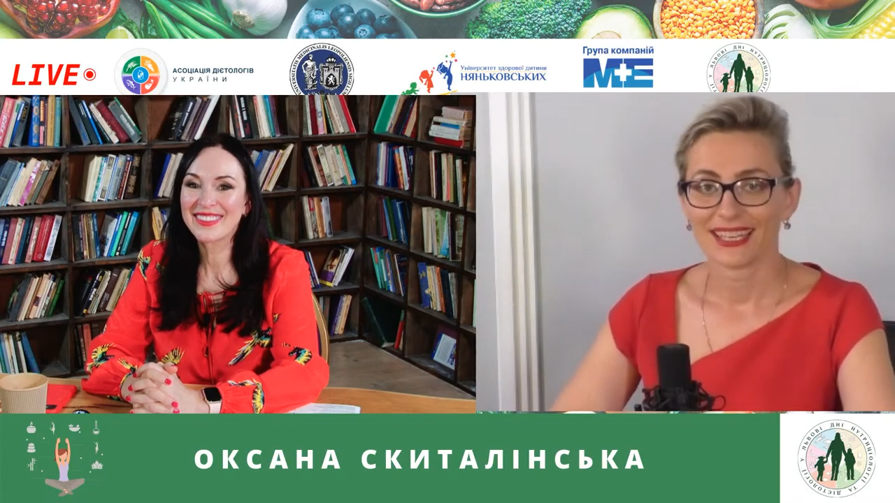 Оксана Скиталінська дієтолог
