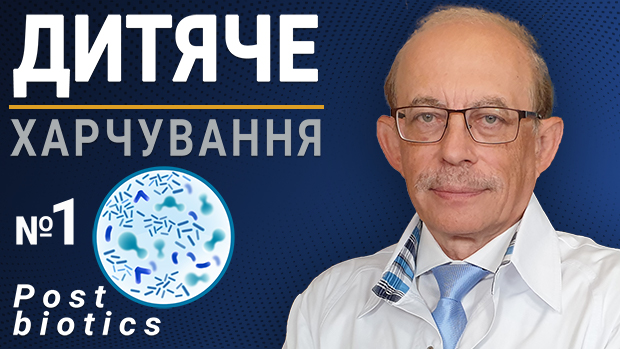 Найкраща молочна суміш для немовлят