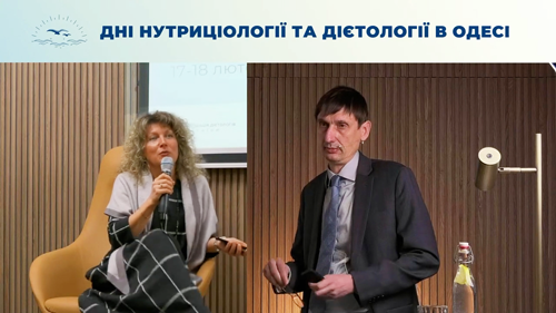 дієтологія нутриціологія конференція курси навчання Одеса
