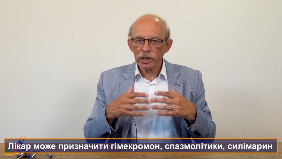 Які препарати може призначити лікар для лікування біліарного сладжу? 
