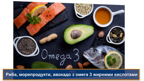 Морепродукти - ефективний спосіб боротьби зі стресом. Важливість Омега 3 в нашому раціоні