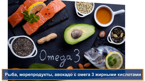 Морепродукты - отличная защита против стресса и ожирения