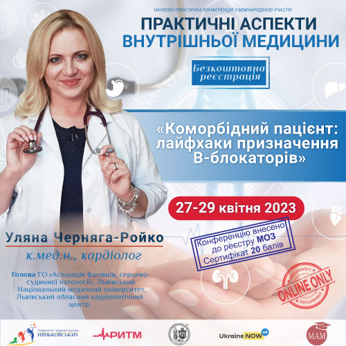 Черняга Уляна Петрівна центр Ритм