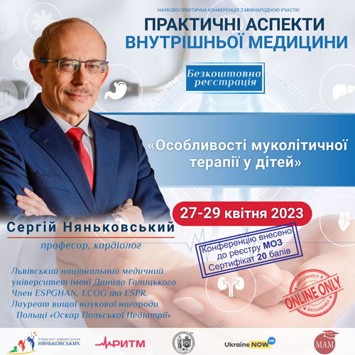 Sergey Nyankovskyy
