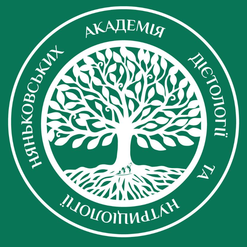 Академія Дієтології та Нутриціології Няньковських