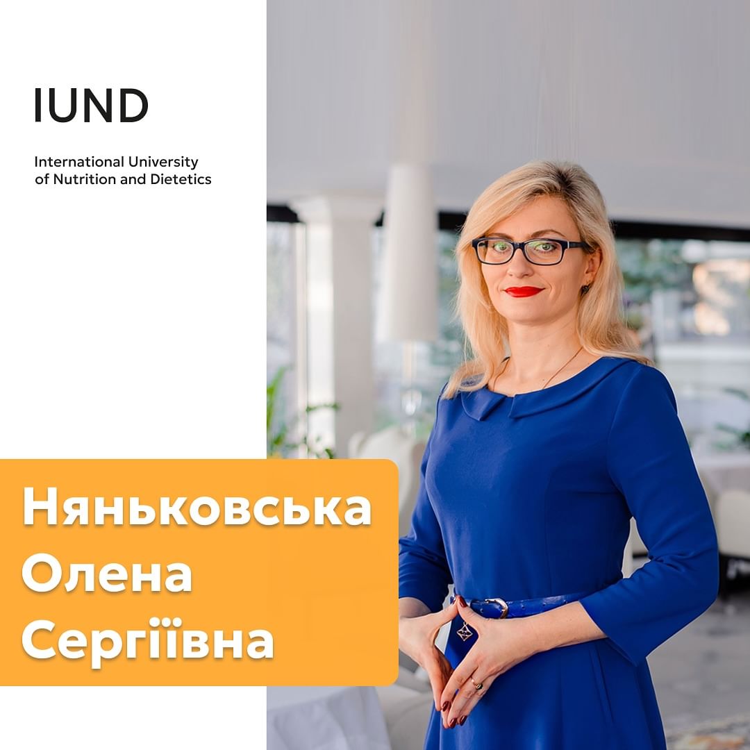 Няньковська Олена лікар дієтолог Львів Київ Одеса Україна професор IUND 