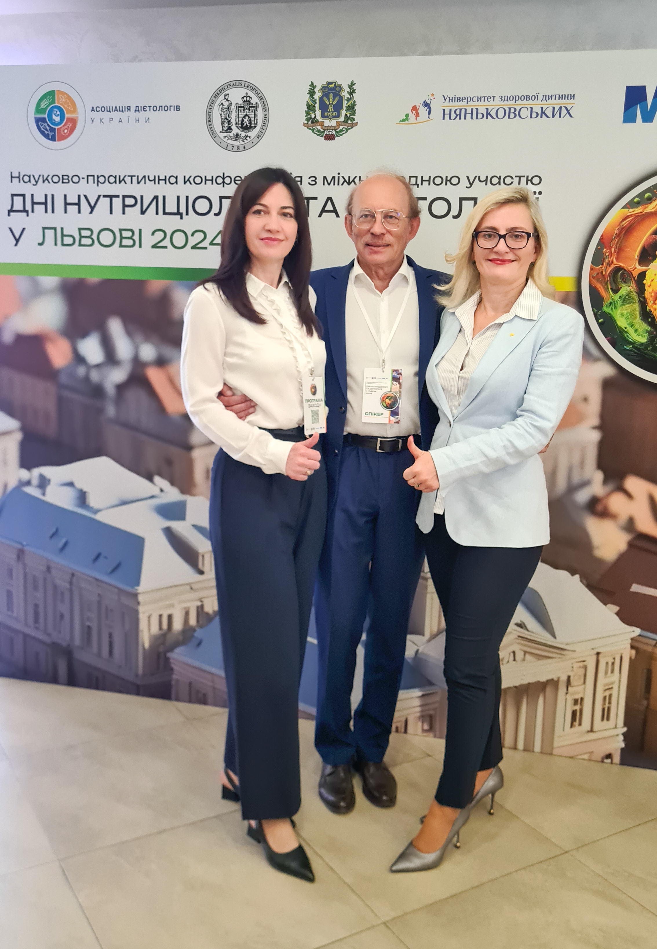 олена няньковська лікар дієтолог - Академія дієтології Няньковських
