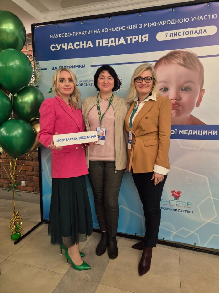 Актуальні питання сучасної педіатрії 2024 - Педіатрична Медична конференція Няньковських  у Львові