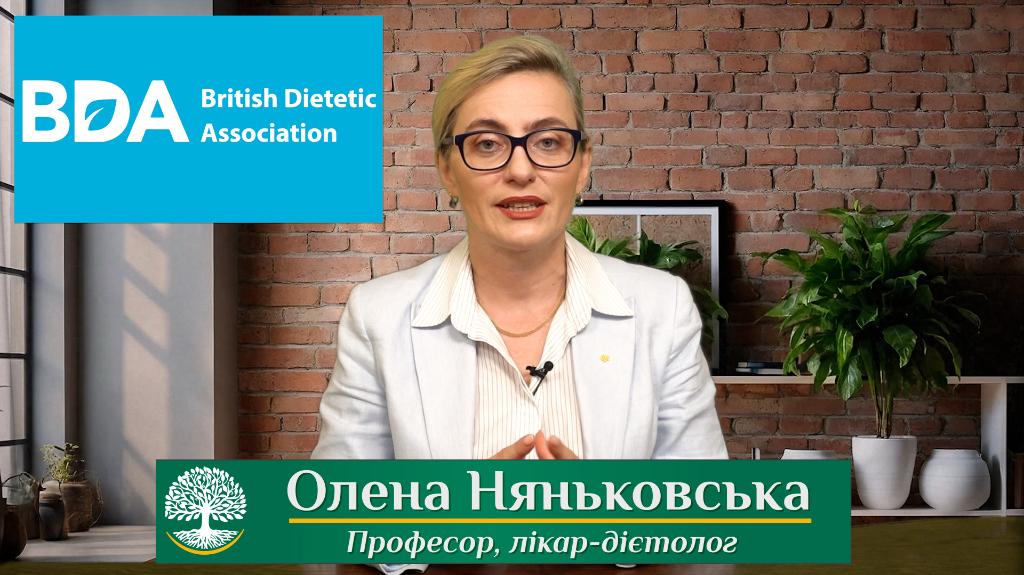 Олена Няньковська.  Найкращий дієтолог України.