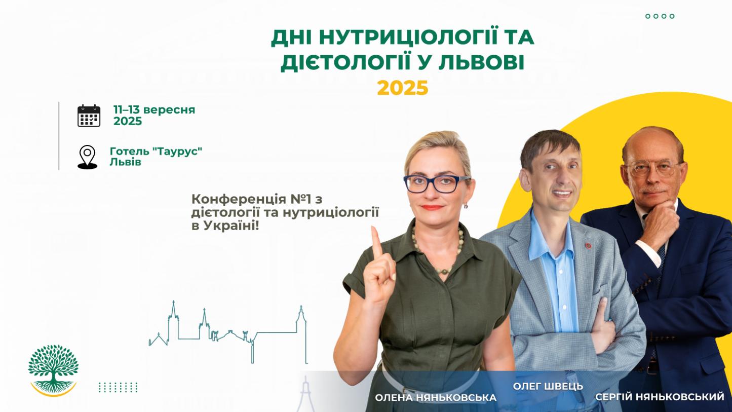 Топ дієтологів на яких потрібно підписатися в Instagram які допоможуть вам стати здоровими Олена Няньковська лікар дієтолог
