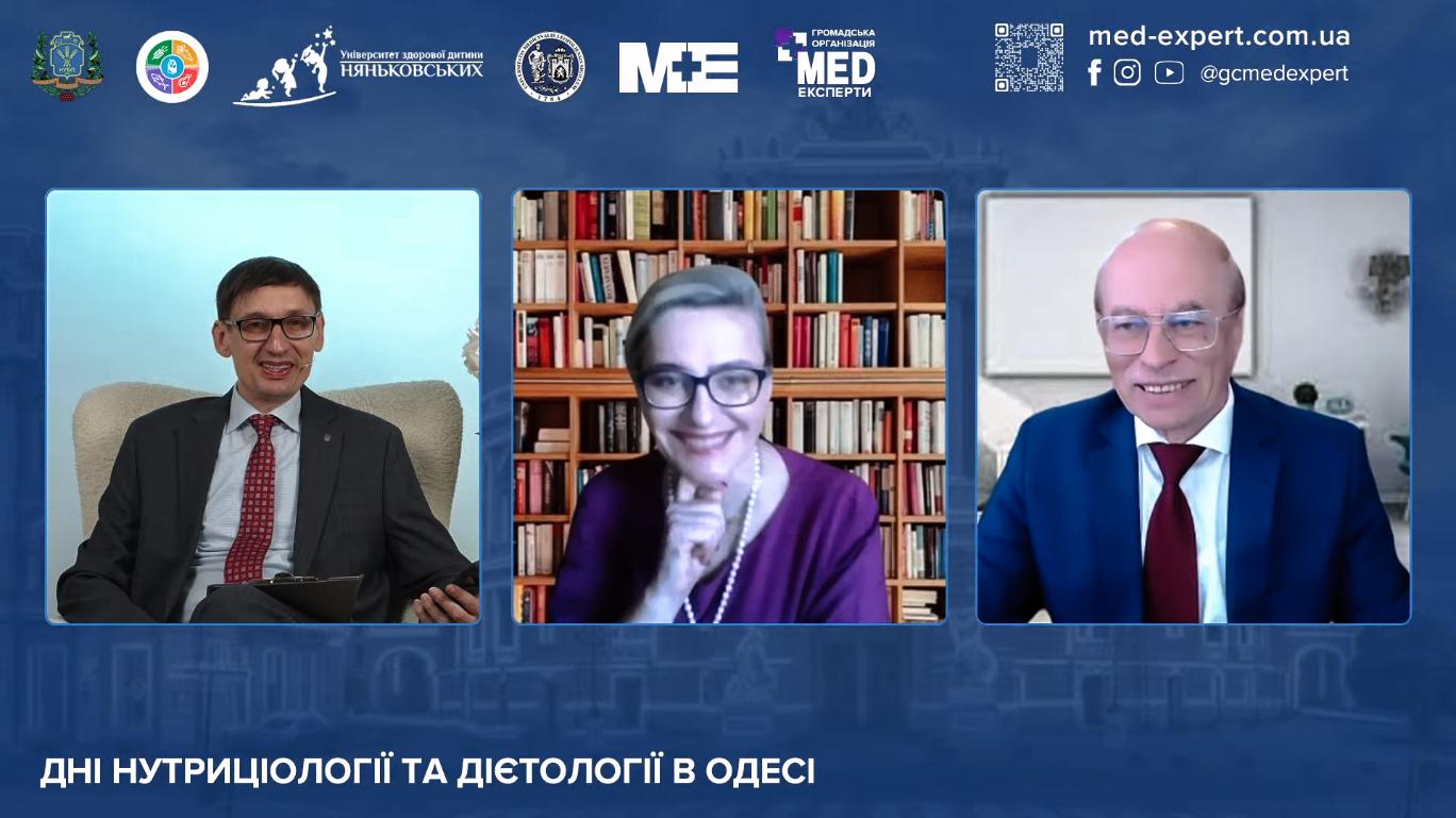 Професор Олена Няньковська Олег Швець на конференції з доказової дієтології нутриціології та дієтології в Одесі 2026