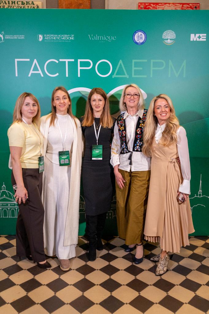 Дерматологічно - дієтологічна конференція ГастроДерм 2026 - гастроентерологія та дерматологія клінічні аспекти