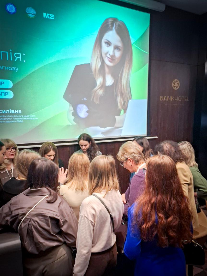 Конференція ГАСТРОДЕРМ 2026 звязок між кишківником мікробіомом і станом шкіри