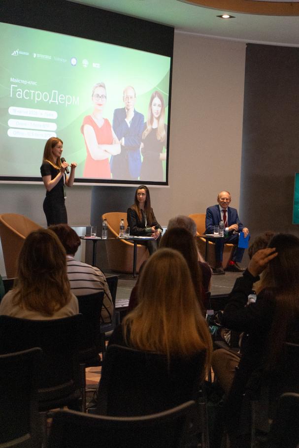 дерматолог Наталя Камуть на  ГастроДерм 2026 у Львові