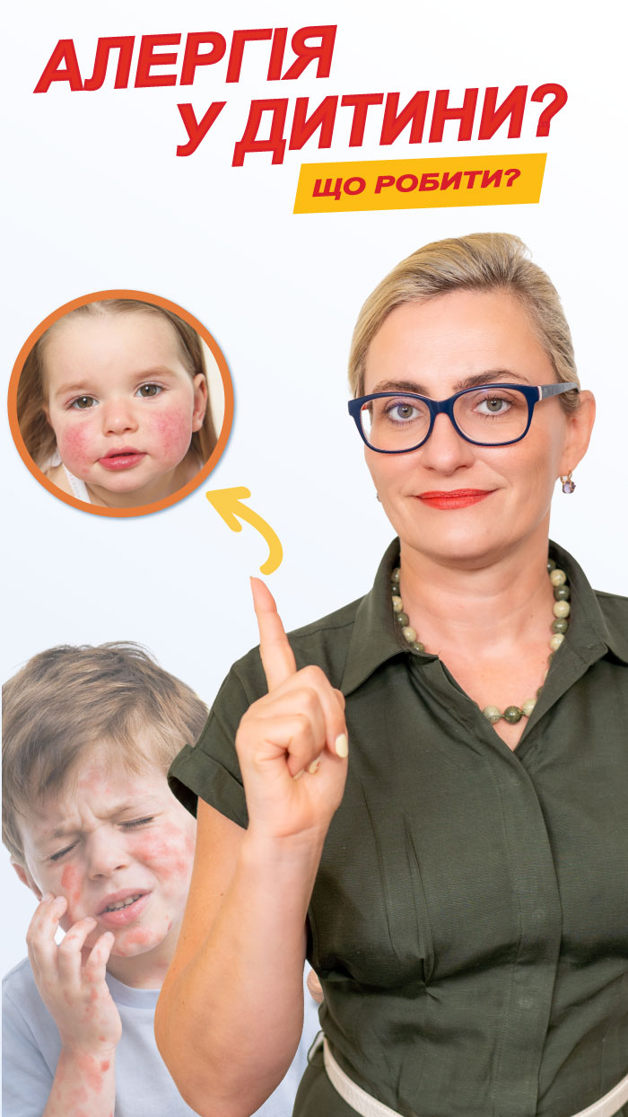 Олена Няньковська лікар дієтолог гастроентеролог професор топ дієтолог Київ Львів Одеса Україна