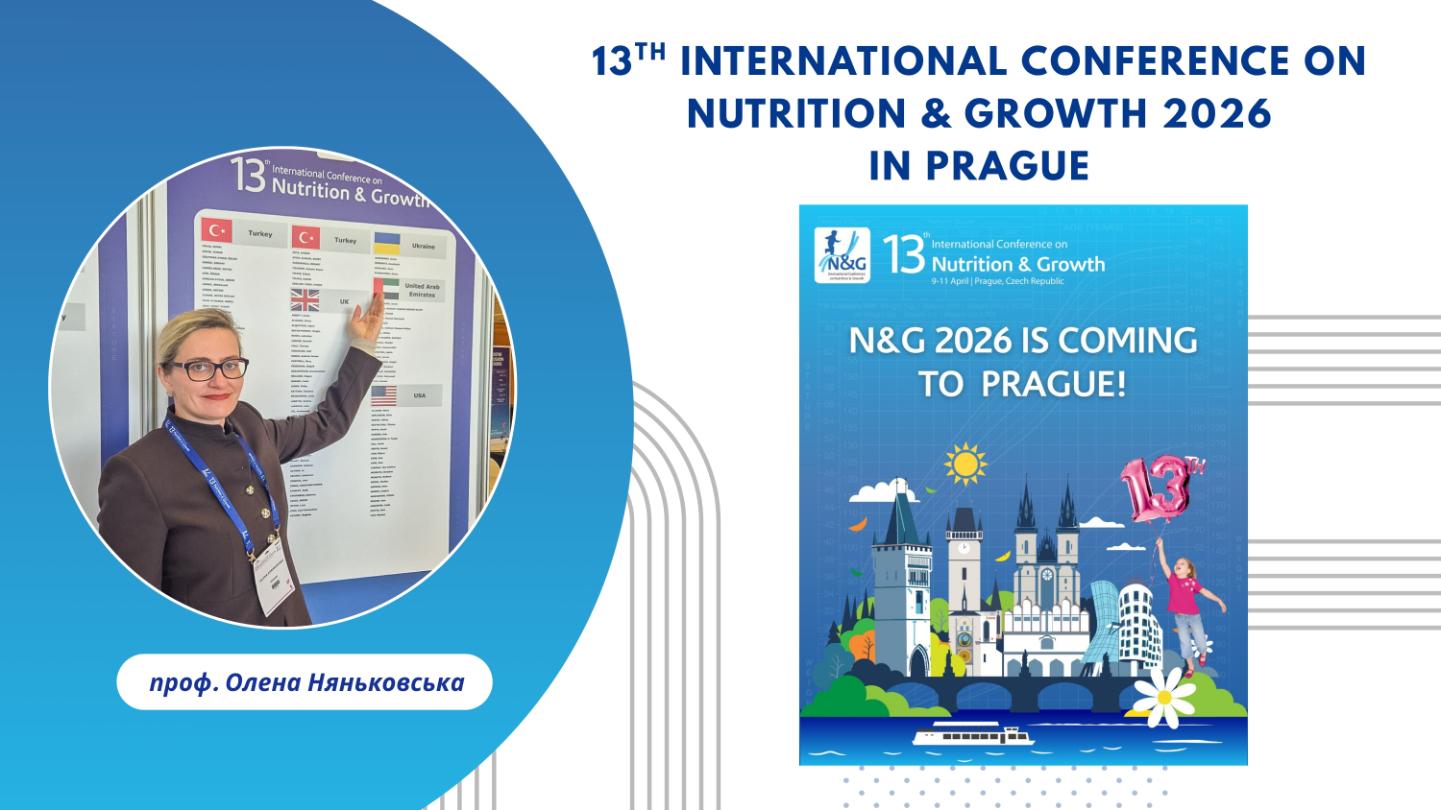 Топ лікар дієтолог з України Олена Няньковська представила Україну на Nutrition Growth 2026